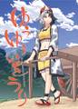 2019年12月12日 (四) 08:42版本的缩略图