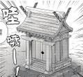 2020年1月16日 (四) 20:56版本的缩略图