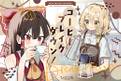 2025年3月21日 (五) 23:30版本的缩略图