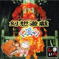 2013年1月2日 (三) 18:20版本的缩略图