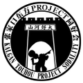2025年4月2日 (三) 11:21版本的缩略图