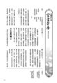 2013年5月18日 (六) 12:01版本的缩略图