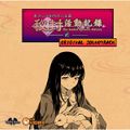 2020年2月11日 (二) 21:28版本的缩略图