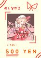 2020年7月25日 (六) 00:01版本的缩略图