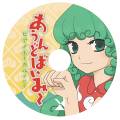 2024年1月1日 (一) 22:21版本的缩略图