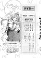 2025年4月2日 (三) 00:10版本的缩略图
