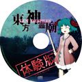 2014年5月24日 (六) 15:12版本的缩略图