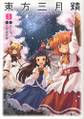 2012年10月21日 (日) 22:50版本的缩略图