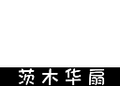 2021年8月28日 (六) 14:50版本的缩略图