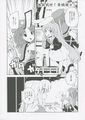 2014年2月27日 (四) 19:35版本的缩略图