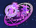 2018年10月15日 (一) 21:03版本的缩略图