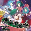 2020年10月11日 (日) 12:48時点における版のサムネイル