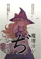 2016年2月9日 (二) 14:39版本的缩略图