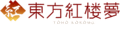 2013年4月30日 (二) 20:39版本的缩略图