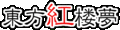 2018年1月31日 (三) 22:49版本的缩略图