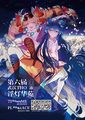 2021年1月18日 (一) 09:22版本的缩略图
