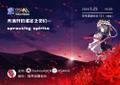 2024年5月25日 (六) 14:44版本的缩略图