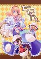 2014年3月16日 (日) 18:57版本的缩略图