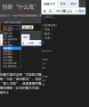 2018年3月20日 (二) 01:16版本的缩略图