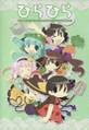 2013年2月17日 (日) 15:52版本的缩略图