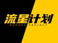 2021年9月18日 (六) 10:07版本的缩略图