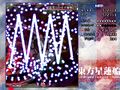 2014年5月15日 (四) 19:19版本的缩略图