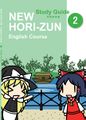 2020年3月8日 (日) 15:41時点における版のサムネイル