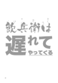 2025年2月8日 (六) 12:21版本的缩略图