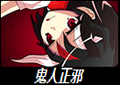 2021年7月11日 (日) 17:31版本的缩略图