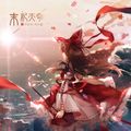 2018年1月3日 (三) 15:15版本的缩略图