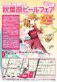2013年4月11日 (四) 22:29版本的缩略图