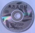 2013年4月27日 (六) 10:18版本的缩略图