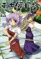 2012年10月25日 (四) 16:00版本的缩略图