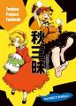 2016年2月9日 (二) 14:43版本的缩略图