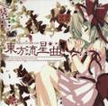 2013年3月8日 (五) 19:48版本的缩略图