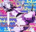 2013年1月25日 (五) 12:17版本的缩略图