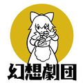 2014年8月17日 (日) 00:40版本的缩略图