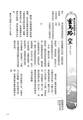 2013年5月18日 (六) 11:49版本的缩略图