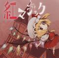 2013年2月8日 (五) 17:59版本的缩略图