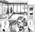 2019年12月18日 (三) 14:02版本的缩略图