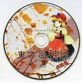 2014年5月13日 (二) 22:19版本的缩略图
