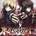 2013年2月4日 (月) 12:51時点における版のサムネイル