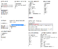 2015年10月8日 (四) 02:56版本的缩略图