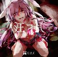 2019年8月6日 (二) 09:58版本的缩略图