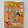 2018年4月15日 (日) 02:03版本的缩略图