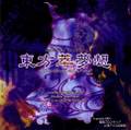 2012年3月29日 (四) 15:05版本的缩略图