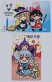 2025年2月16日 (日) 21:51版本的缩略图