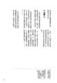 2013年5月18日 (六) 11:17版本的缩略图