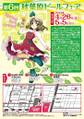 2013年4月11日 (四) 22:29版本的缩略图