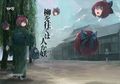 2015年5月31日 (日) 16:54版本的缩略图
